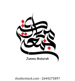 Jumma Mubarak Calligraphy Design – Islamic Friday Blessing Art in Arabic Style