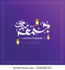 Jumma Mubarak calligraphy golden or Jummah day illustration greeting card gradient background. Translation "Friday the day of blessing for Muslims"