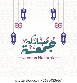 Jumma mubarak calligraphy or jummah day illustration greeting card background. Translation "Friday the day of blessing for Muslims"