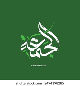 Jumma mubarak calligraphy or jummah day illustration. Translation "Friday the day of blessing for Muslims"