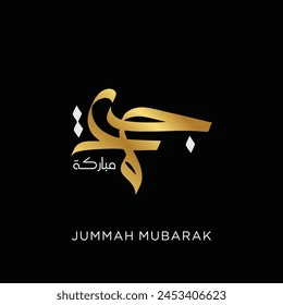 Jumma Mubarak calligraphy jummah mubarak translation blessed Friday calligraphy style black and gold background 