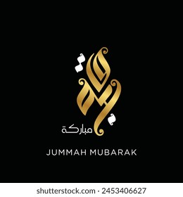 Jumma Mubarak calligraphy jummah mubarak translation blessed Friday calligraphy style black and gold background 
