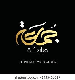 Jumma Mubarak calligraphy jummah mubarak translation blessed Friday calligraphy style black and gold background 