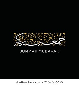 Jumma Mubarak Kalligraphie jummah Mubarak Übersetzung gesegnet Freitag Kalligraphie Stil Schwarz und Gold Hintergrund 