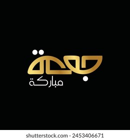 Jumma Mubarak calligraphy jummah mubarak translation blessed Friday calligraphy style black and gold background 