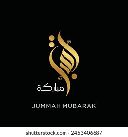 Jumma Mubarak calligraphy jummah mubarak translation blessed Friday calligraphy style black and gold background 