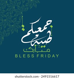 Jumma Mubarak calligraphy jummah mubarak translation blessed Friday calligraphy style black and gold background
