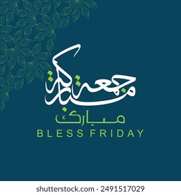 Jumma Mubarak calligraphy jummah mubarak translation blessed Friday calligraphy style black and gold background
