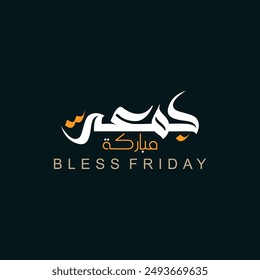 Jumma Mubarak calligraphy jummah mubarak translation blessed Friday calligraphy style white and green background