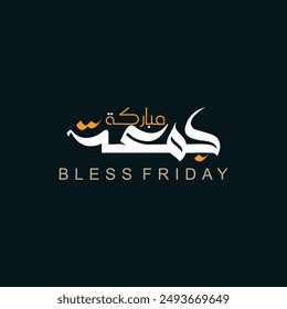 Jumma Mubarak calligraphy jummah mubarak translation blessed Friday calligraphy style white and green background