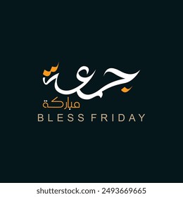 Jumma Mubarak calligraphy jummah mubarak translation blessed Friday calligraphy style white and green background