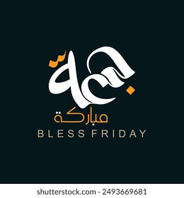 Jumma Mubarak calligraphy jummah mubarak translation blessed Friday calligraphy style white and green background
