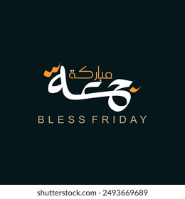 Jumma Mubarak calligraphy jummah mubarak translation blessed Friday calligraphy style white and green background