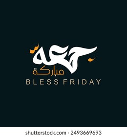 Jumma Mubarak calligraphy jummah mubarak translation blessed Friday calligraphy style white and green background