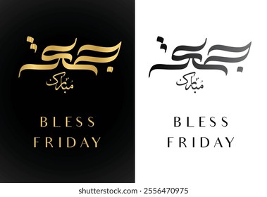 Jumma Mubarak calligraphy jummah mubarak translation blessed Friday calligraphy style