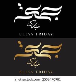 Jumma Mubarak calligraphy jummah mubarak translation blessed Friday calligraphy style