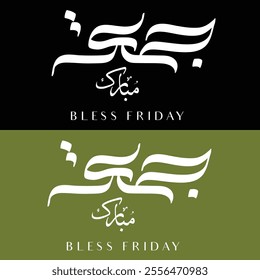 Jumma Mubarak calligraphy jummah mubarak translation blessed Friday calligraphy style