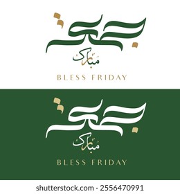 Jumma Mubarak calligraphy jummah mubarak translation blessed Friday calligraphy style