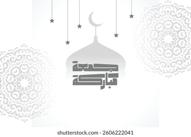 Jumma Mubarak calligraphy jummah mubarak translation blessed Friday calligraphy style