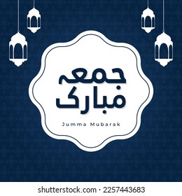 Jumma Mubarak Kalligraphie Post Design. Gesegnet Freitag traditionellen muslimischen Feiertag. Fröhlicher Freitag