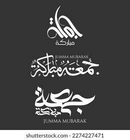 Jumma Mubarak Calligraphy For Social Media Posts Design