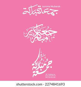 Jumma Mubarak Calligraphy For Social Media Posts Design, Calligraphy, Islamic