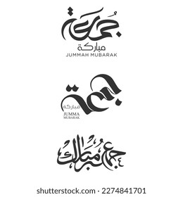 Jumma Mubarak Calligraphy For Social Media Posts Design, Calligraphy, Islamic