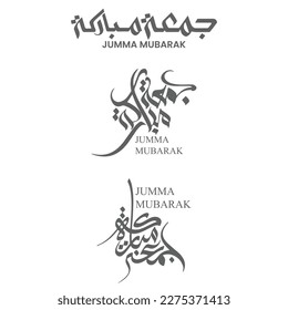 Jumma Mubarak Calligraphy For Social Media Posts Design, Calligraphy, Islamic