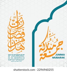 Jumma mubarak calligraphy Social Media post design Ayat jumma quran mosque background