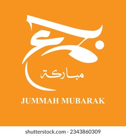 Jumma Mubarak Calligraphy For Social Media Posts Design, Calligraphy, Islamic