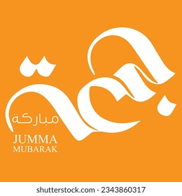 Jumma Mubarak Calligraphy For Social Media Posts Design, Calligraphy, Islamic