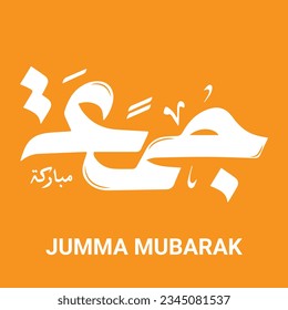 Jumma Mubarak Calligraphy For Social Media Posts Design, Calligraphy, Islamic