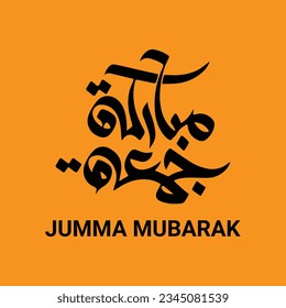 Jumma Mubarak Calligraphy For Social Media Posts Design, Calligraphy, Islamic