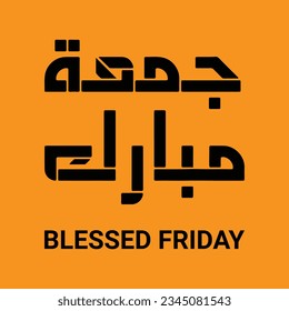 Jumma Mubarak Calligraphy For Social Media Posts Design, Calligraphy, Islamic