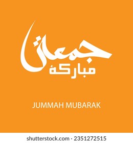 Jumma Mubarak Calligraphy For Social Media Posts Design, Calligraphy, Islamic,
Arabic Calligraphy Means Jummah Mubarak, Jumma Mubarak,