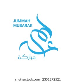 Jumma Mubarak Calligraphy For Social Media Posts Design, Calligraphy, Islamic,
Arabic Calligraphy Means Jummah Mubarak, Jumma Mubarak,