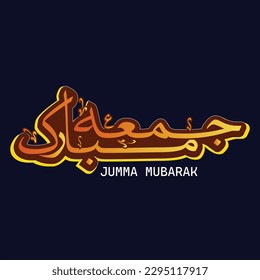 Jumma Mubarak calligraphy Jumma Mubarak translation: blessed friday, Holy Friday 4 Calligraphy Style