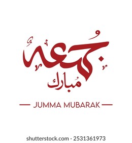 Caligrafía de Jumma Mubarak   traducción (bendita caligrafía del viernes) estilo caligrafía árabe 