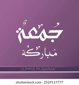 Jumma Mubarak calligraphytranslation (blessed Friday calligraphy) style white Background Arabic calligraphy 