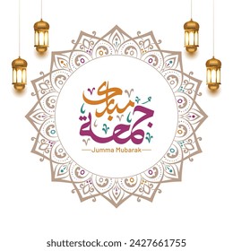 Jumma mubarak colorful arabic calligraphy golden or jummah day illustration greeting card background. Translation "Friday the day of blessing for Muslims"
