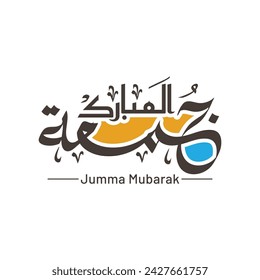 Jumma mubarak decorative arabic calligraphy golden or jummah day illustration greeting card background. Translation "Friday the day of blessing for Muslims"