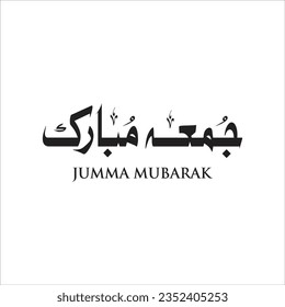 Jumma Mubarak Friday Blessing vector elements - Illustration