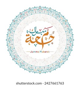 Jumma mubarak handwritten arabic calligraphy golden or jummah day illustration greeting card background. Translation "Friday the day of blessing for Muslims"