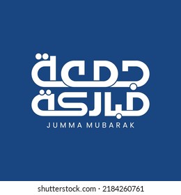 Jumma mubarak islamic calligraphy vector design