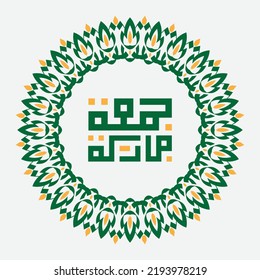 jumma mubarak islamic design with circle frame. blessed friday calligraphy illustration vector