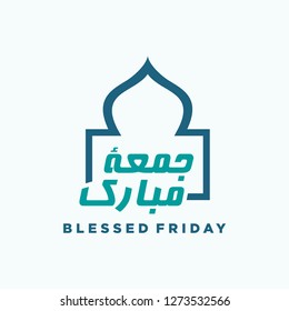 Jumma Mubarak islamic design vector. Blessed friday illustration vector with mosque in blue and green color