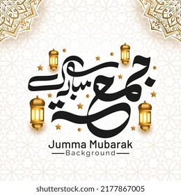 Jumma mubarak with islamic ornament ramadan lantern jummah day illustration greeting card background. Translation "Friday the day of blessing for Muslims".