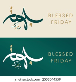 Jumma Mubarak (translation: blessed friday) Islamic Post, For Social Media Posts Design, Calligraphy, Islamic