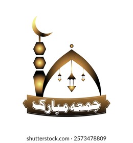 JUMMA MUBARAK VECTOR DESIGN. JUMMA MUBARAK LOGO. 