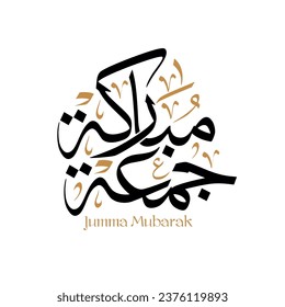 Jumma mubaraka in arabic calligraphy with thuluth style , greeting card for Friday (holy islamic day) , translation : " blessed Friday"